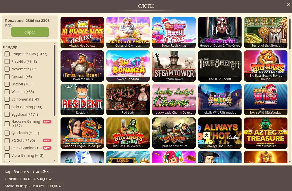 Мгновенный вывод через электронные кошельки и карты